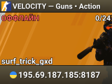 ⚡ VELOCITY — Guns • Action