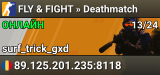 ⚡ FLY & FIGHT » Deathmatch