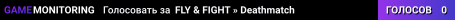 ⚡ FLY & FIGHT » Deathmatch