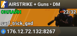 🎯 AIRSTRIKE + Guns • DM