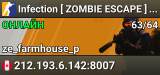 💈 Infection [ ZOMBIE ESCAPE ] [NIGHT ON MAPS] Old [ ZE Surf ZM ]
