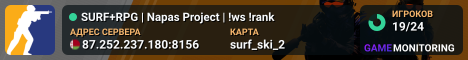SURF+RPG | Napas Project | !ws !rank