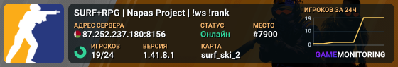 SURF+RPG | Napas Project | !ws !rank