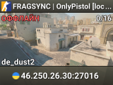 FRAGSYNC | OnlyPistol [local]