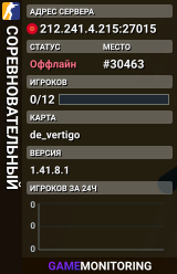 СОРЕВНОВАТЕЛЬНЫЙ