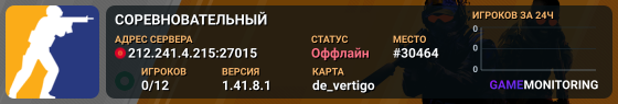 СОРЕВНОВАТЕЛЬНЫЙ