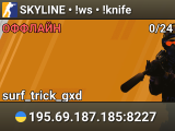 SKYLINE • !ws • !knife