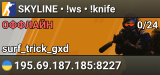 SKYLINE • !ws • !knife