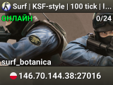 Surf | KSF-style | 100 tick | local
