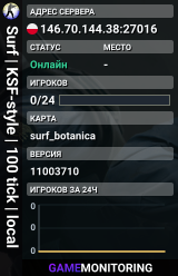 Surf | KSF-style | 100 tick | local