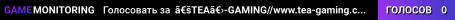 〚TEA〛-GAMING//www.tea-gaming.com