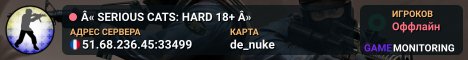 Â« SERIOUS CATS: HARD 18+ Â»