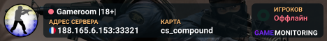 Gameroom |18+|