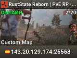 RustState Reborn | PvE RP • Build Your Life • Monthly
