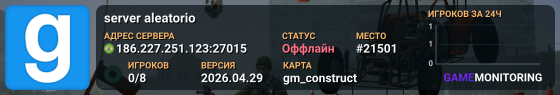 server aleatorio