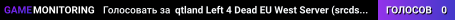 qtland Left 4 Dead EU West Server (srcds401-fra2.275.6)
