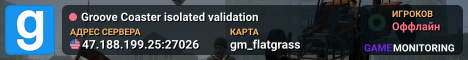 Groove Coaster isolated validation