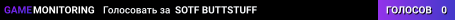 SOTF BUTTSTUFF