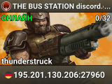 ❤❤❤ THE BUS STATION ❤❤❤  discord.gg/btXW2j8uVA