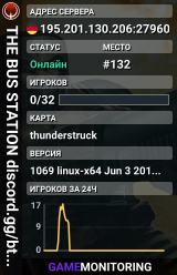 ❤❤❤ THE BUS STATION ❤❤❤  discord.gg/btXW2j8uVA