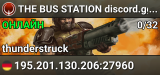 ❤❤❤ THE BUS STATION ❤❤❤  discord.gg/btXW2j8uVA