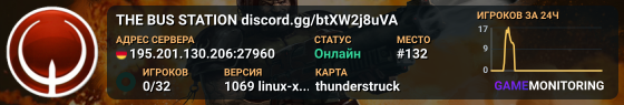 ❤❤❤ THE BUS STATION ❤❤❤  discord.gg/btXW2j8uVA