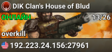 ☺☻ DIK Clan's House of Blud ☻☺