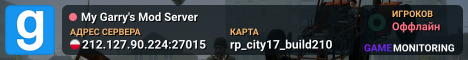 My Garry's Mod Server
