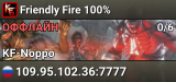 Friendly Fire 100%