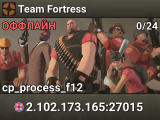 Team Fortress