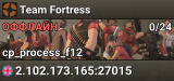 Team Fortress