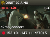 OINET 02 AINO