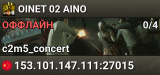 OINET 02 AINO