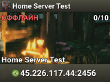 Home Server Test