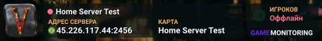 Home Server Test
