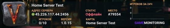 Home Server Test