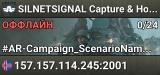 SILNETSIGNAL Capture & Hold - Almara Factory