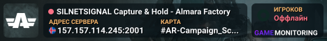 SILNETSIGNAL Capture & Hold - Almara Factory