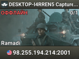 DESKTOP-I4RREN5 Capture & Hold - Almara Factory