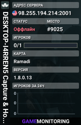 DESKTOP-I4RREN5 Capture & Hold - Almara Factory