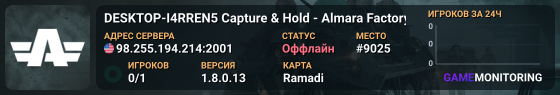 DESKTOP-I4RREN5 Capture & Hold - Almara Factory