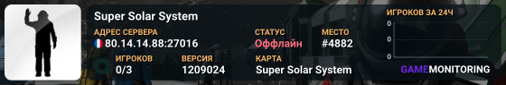 Super Solar System