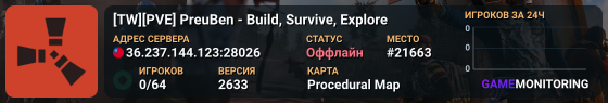 [TW][PVE] PreuBen - Build, Survive, Explore
