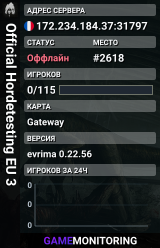 Official Hordetesting EU 3