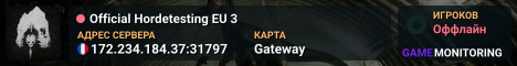 Official Hordetesting EU 3
