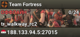 Team Fortress