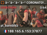 â–ˆâ–ˆâ–ˆâ–º CORONATOWN â˜…