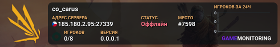 co_carus