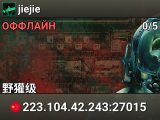 jiejie
