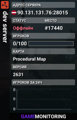 dev server